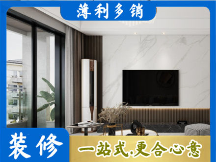 靖州县改造旧房