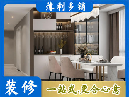 靖州县本地商品房装修哪家好