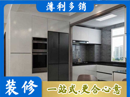 靖州县装修队