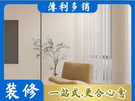 靖州县专业窗帘定制