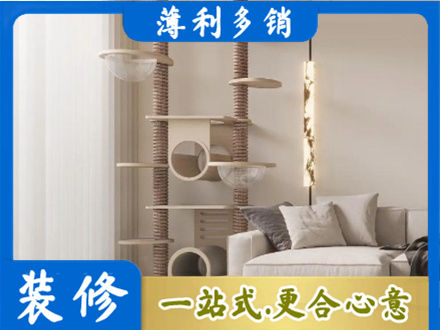 靖州县定制窗帘
