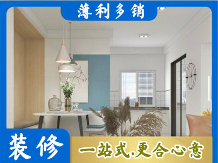 靖州县装修公司35.jpg