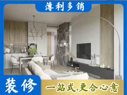 靖州县客厅地板装修