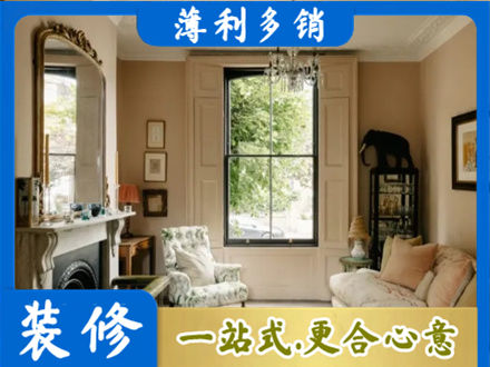 靖州县客厅整装