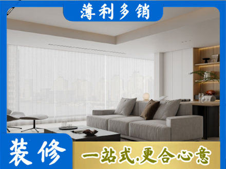 靖州县大客厅装修