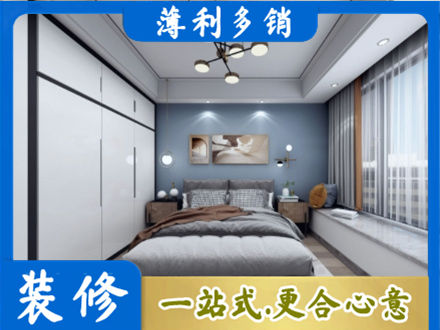 靖州县次卧装修