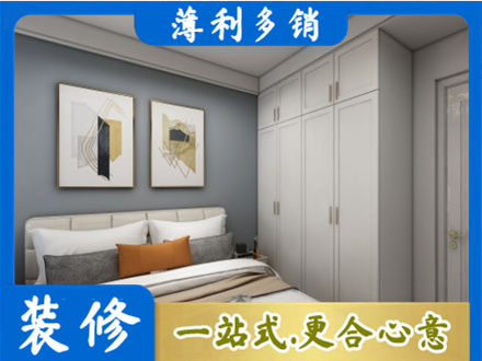 靖州县主卧装修