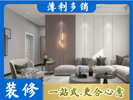 靖州县客厅装修