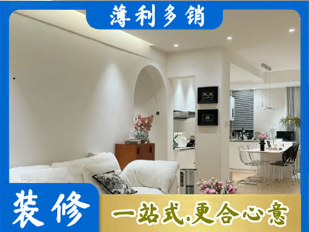 靖州县简约装修
