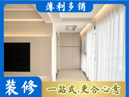 靖州县现代轻奢装修