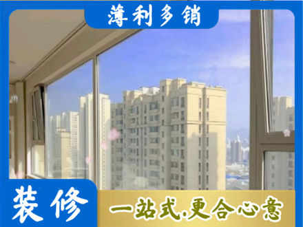 靖州县高层封窗