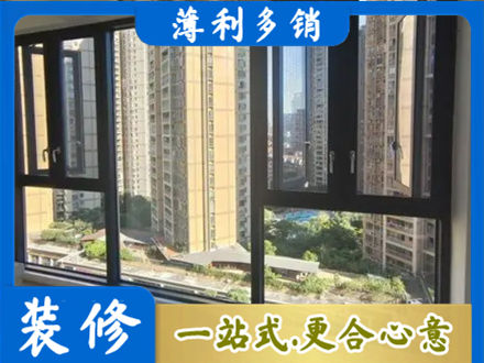 靖州县专业阳台推拉窗