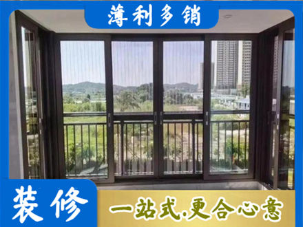 靖州县封窗防坠网