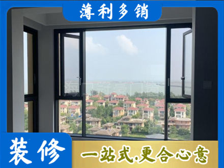 靖州县门窗装修