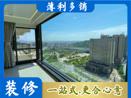 靖州县阳台封窗价格