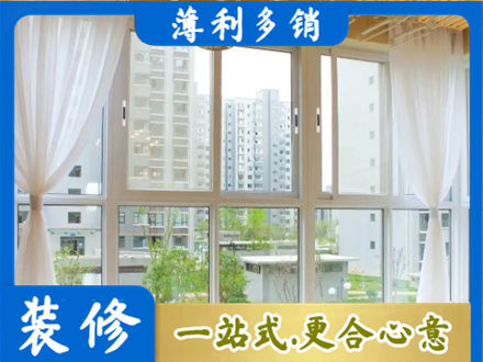 靖州县阳台封窗装修