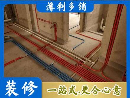 靖州县水电安装