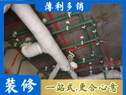 靖州县厨房水电改造