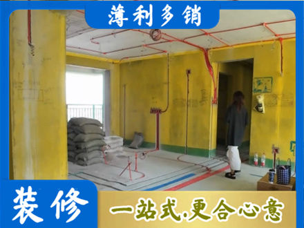 靖州县全屋水电改造