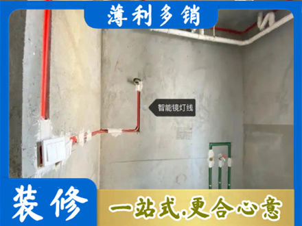 靖州县浴室水电安装
