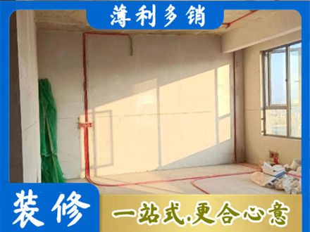 靖州县水电改造
