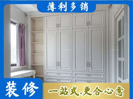 靖州县衣柜定制
