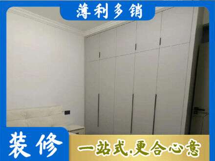 靖州县定制衣柜