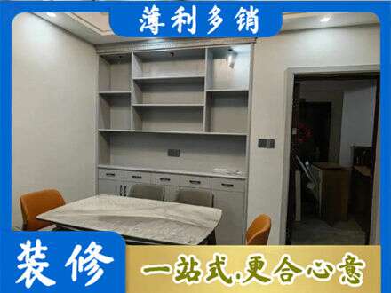 靖州县餐边柜定制
