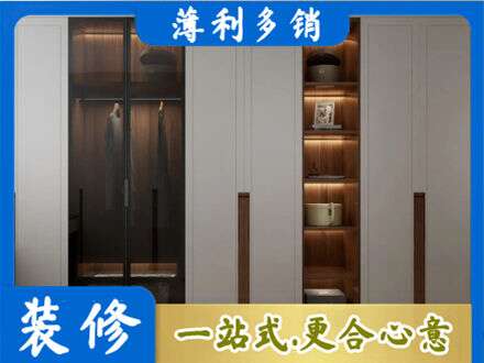 靖州县衣帽间柜子定制