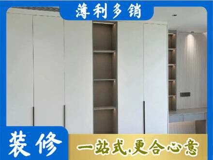 靖州县衣柜安装