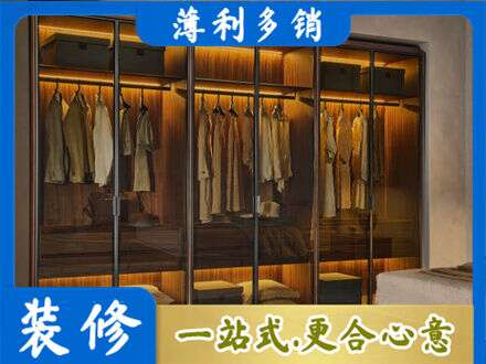 靖州县定制衣帽柜