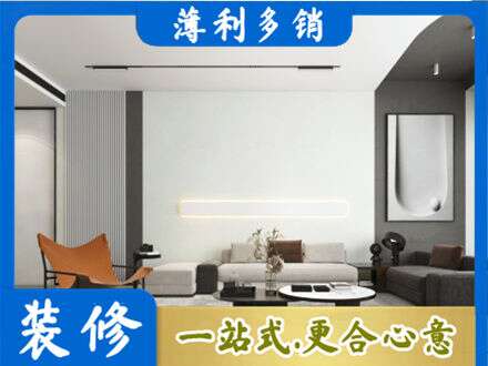 靖州县客厅刷漆