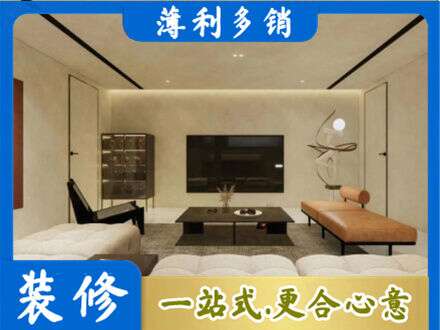 靖州县全屋刷漆