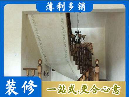 靖州县房屋刷漆