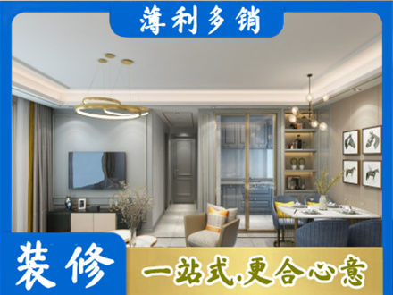 靖州县全屋通刷艺术漆
