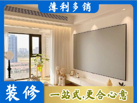 靖州县房屋封窗工程