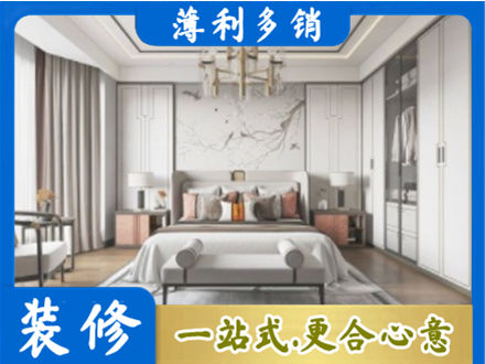 靖州县卧室装修案例