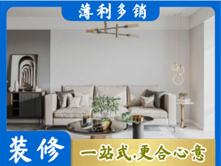 靖州县客厅装修案例