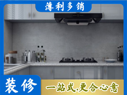 靖州县本地厨房家具定制