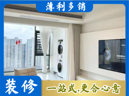 靖州县专业装修公司地址在哪